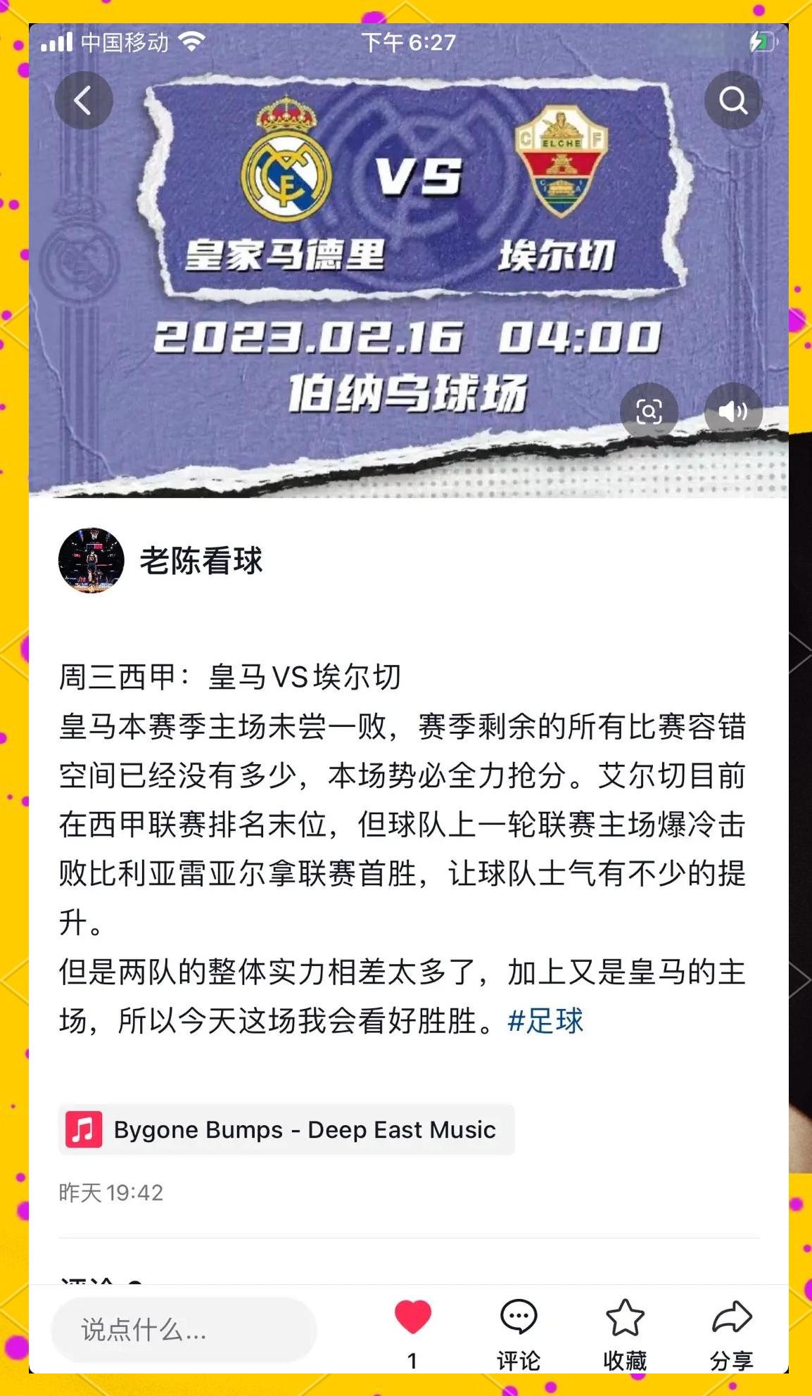 九游-德罗巴官方宣布大比分获胜新规，曼联引发争议！上演精彩一战-九游