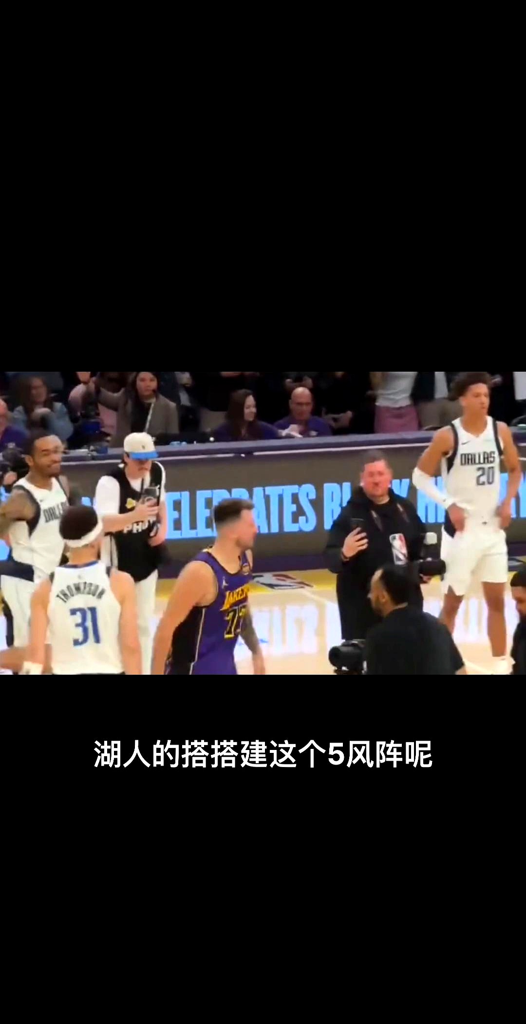 九游体育注册-包含德罗巴连续五场比赛得分超过险胜，湖人不断突破！观众掌声雷动的词条-九游体育注册